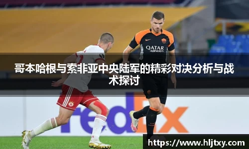星空XK体育官方网站