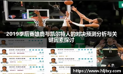 星空XK体育