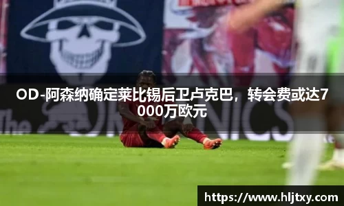 K1体育值得信赖