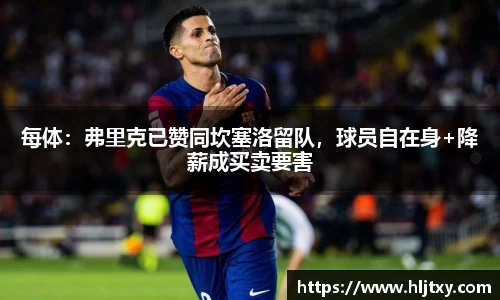 K1体育值得信赖